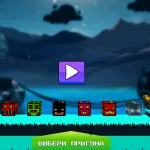 Geometry Dash 3D: 12 Characters