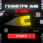 Geometry Dash 8 Bit